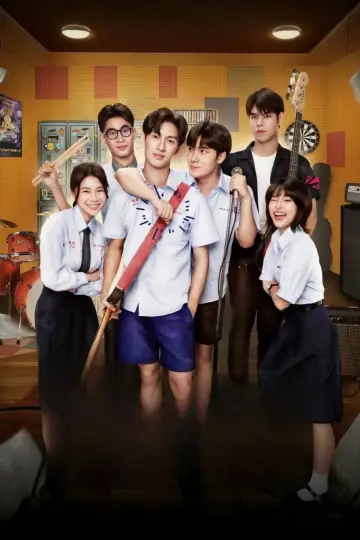 Plakat do serialu "ขอฟังอีกครั้งเพลงรักของเธอ" #1671724