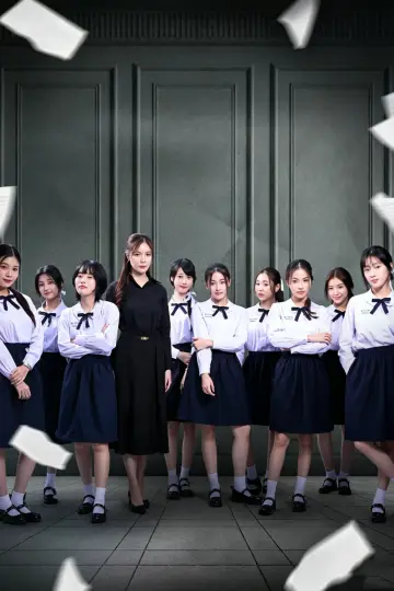 Plakat к сериалу "เด็ก เรียบ ร้าย" #1485145
