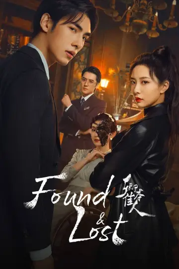 卿本佳人 plakat