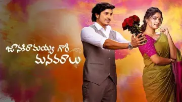 Zasłona do serialu "Janaki Ramayya Gari Manavaralu" #1810635