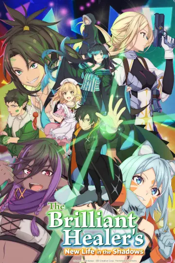 Plakat к сериалу "一瞬で治療していたのに役立たずと追放された天才治癒師、闇ヒーラーとして楽しく生きる" #1483281