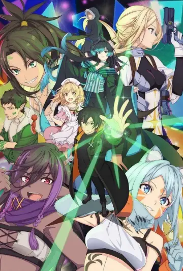 Plakat к сериалу "一瞬で治療していたのに役立たずと追放された天才治癒師、闇ヒーラーとして楽しく生きる" #1483284