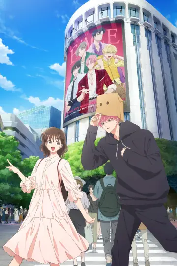 Plakat к сериалу "多聞くん今どっち！？" #1299335