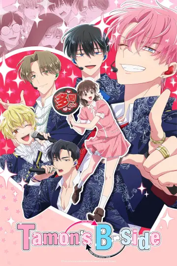 Plakat к сериалу "多聞くん今どっち！？" #1299336