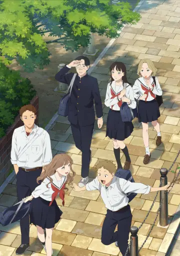 Plakat к сериалу "矢野くんの普通の日々" #1493307