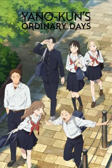 Plakat к сериалу "矢野くんの普通の日々" #1493309