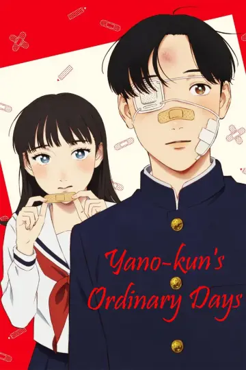Plakat к сериалу "矢野くんの普通の日々" #1493310