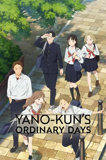 Plakat к сериалу "矢野くんの普通の日々" #1493311