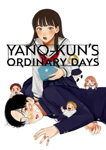 Plakat к сериалу "矢野くんの普通の日々" #1493312