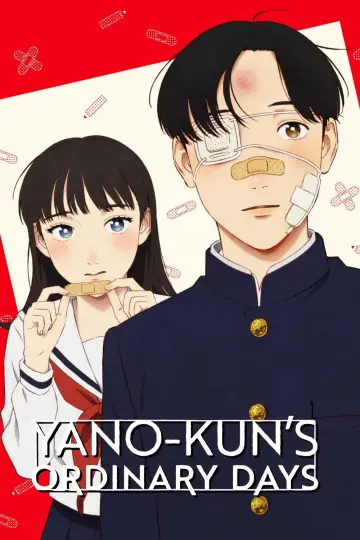 Plakat к сериалу "矢野くんの普通の日々" #1493314