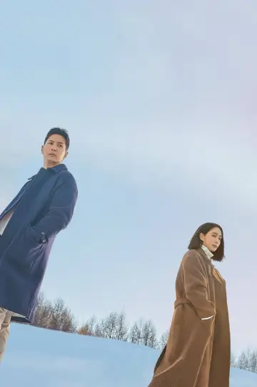 Plakat do serialu "그래, 이혼하자" #1229767