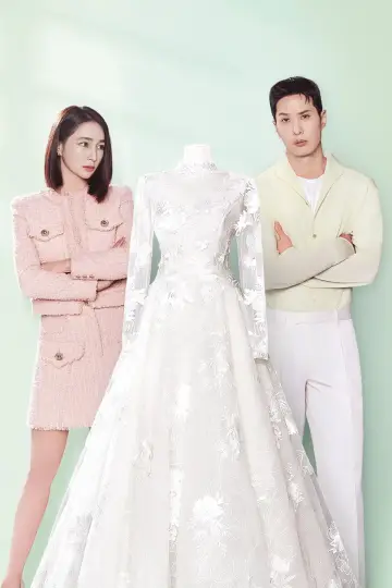 Plakat do serialu "그래, 이혼하자" #1534900
