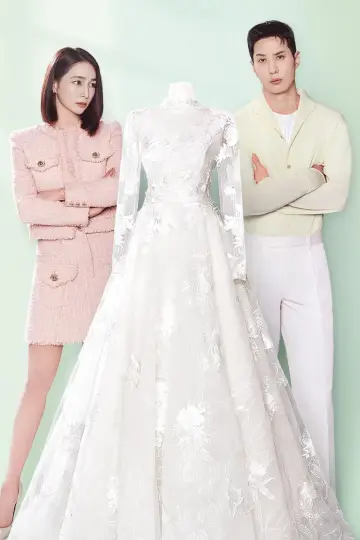 Plakat do serialu "그래, 이혼하자" #1534901