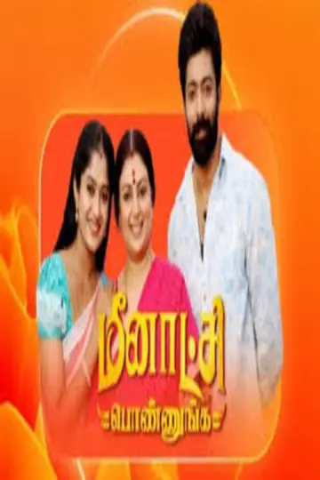 Meenakshi Ponnunga plakat
