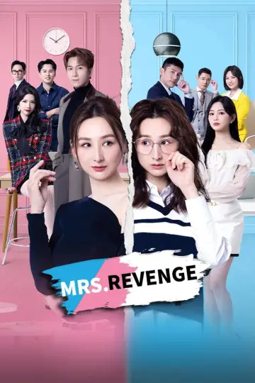 夫妻的博弈 plakat