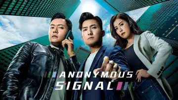 Zasłona к сериалу "奪命提示" #1483653