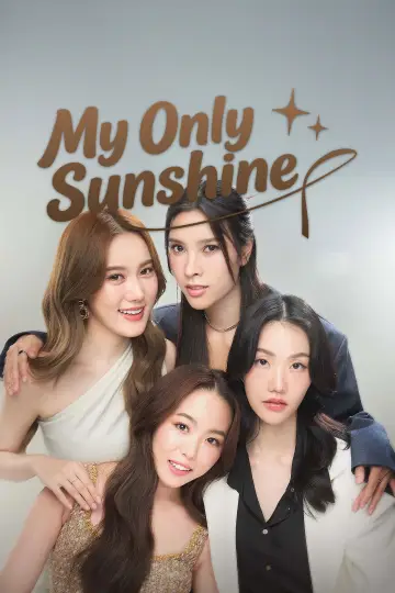 ตะวันระฟ้า plakat