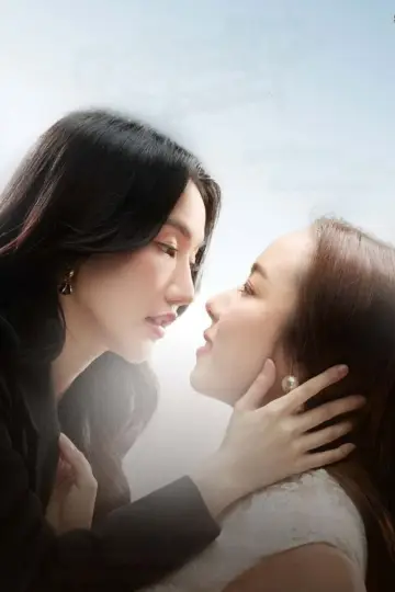 Plakat do serialu "ตะวันระฟ้า" #1601691