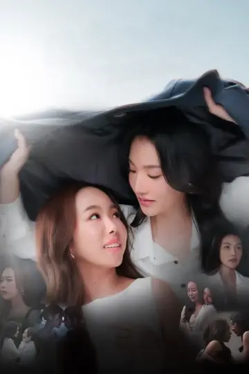 Plakat do serialu "ตะวันระฟ้า" #1601692