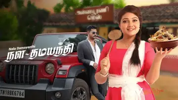 Zasłona do serialu "Nala Damayanthi" #1297670
