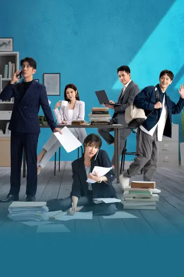 Plakat do serialu "祕書俱樂部" #1816696