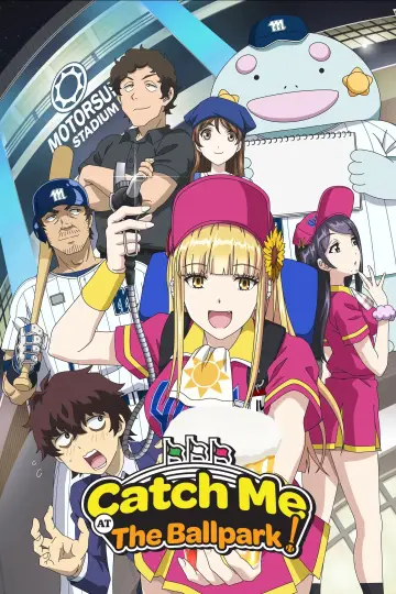 Ballpark de Tsukamaete! plakat