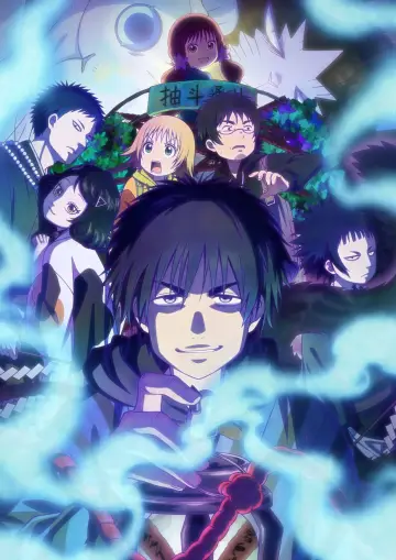 Plakat к сериалу "Dekin no Mogura" #1492455