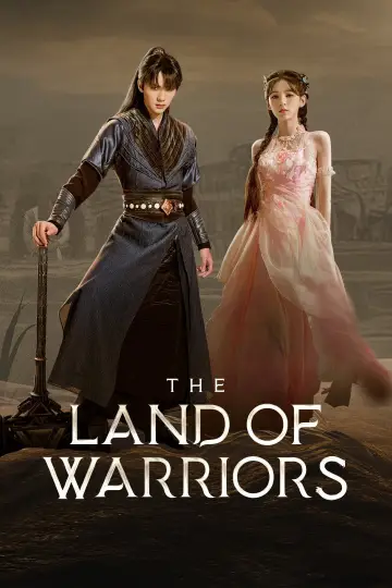 Plakat к сериалу "斗罗大陆之燃魂战" #1437977