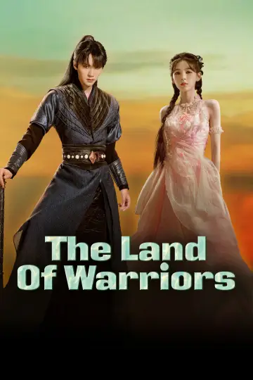 Plakat к сериалу "斗罗大陆之燃魂战" #1437979