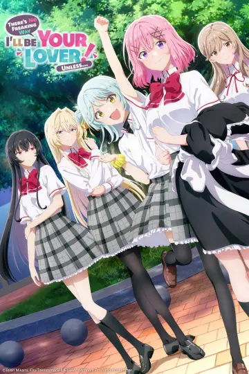 Plakat к сериалу "わたしが恋人になれるわけないじゃん、ムリムリ！（※ムリじゃなかった!?）" #1448985
