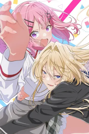Plakat к сериалу "わたしが恋人になれるわけないじゃん、ムリムリ！（※ムリじゃなかった!?）" #1448988