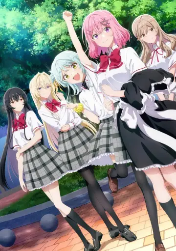 Plakat к сериалу "わたしが恋人になれるわけないじゃん、ムリムリ！（※ムリじゃなかった!?）" #1448991
