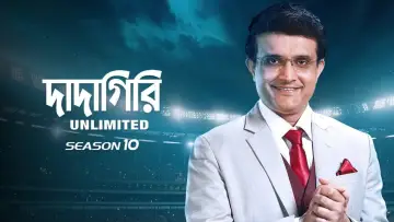 Zasłona do serialu "Dadagiri Unlimited" #1673567
