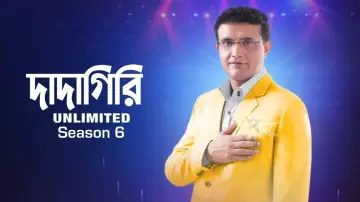 Zasłona do serialu "Dadagiri Unlimited" #1673568