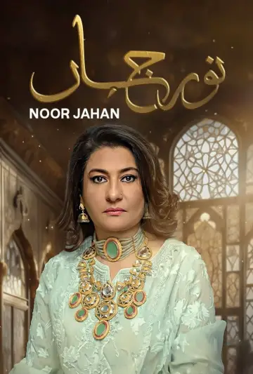 Plakat do serialu "Noor Jahan" #1450354