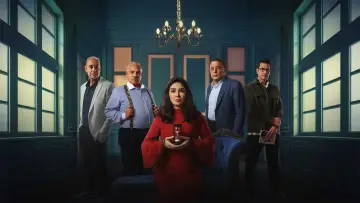 Zasłona do serialu "حسبة عمري" #1748700