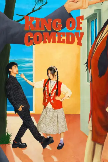 Plakat do serialu "喜剧之王" #1487730