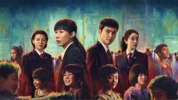 Zasłona do serialu "无尽的尽头" #1490905
