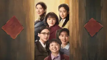 Zasłona do serialu "六姊妹" #1549610