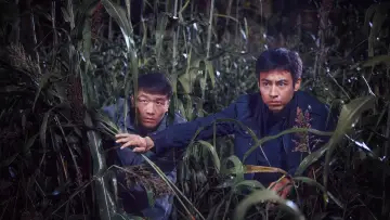 Zasłona do serialu "Zaginiony skarb narodowy" #1599091