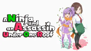 Zasłona к сериалу "忍者と殺し屋のふたりぐらし" #1490850