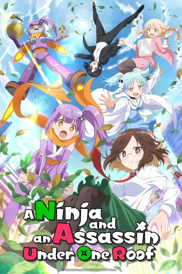 忍者と殺し屋のふたりぐらし plakat