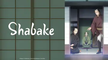 Zasłona do serialu "しゃばけ" #1503743