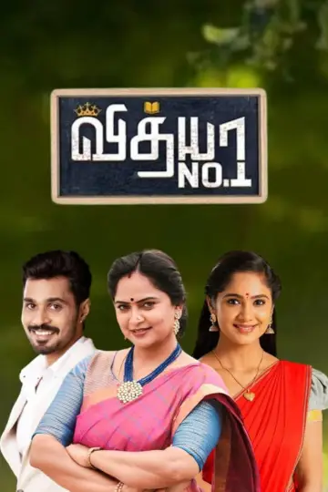 Vidhya No. 1 plakat