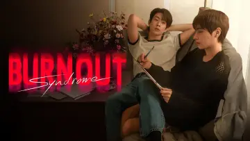 Zasłona к сериалу "ภาวะรักคนหมดไฟ" #1450944