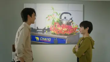 Zasłona к сериалу "ภาวะรักคนหมดไฟ" #1450961