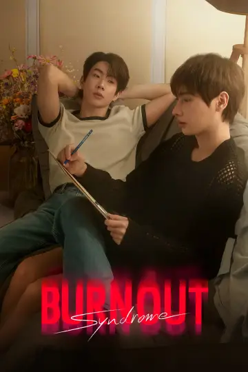 Plakat к сериалу "ภาวะรักคนหมดไฟ" #1450978
