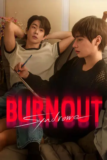 Plakat к сериалу "ภาวะรักคนหมดไฟ" #1450980