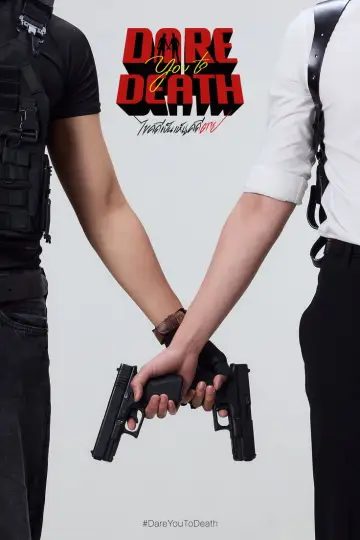 Plakat do serialu "Wyzwanie śmierci" #1550077