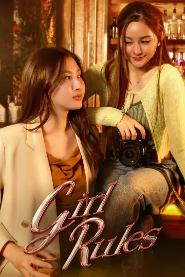 Plakat к сериалу "กฎหลัก...ห้ามรักเธอ" #1474116